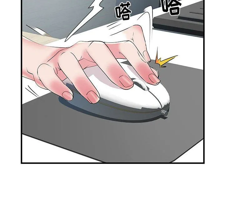 刺激的部队生活 第34话 第96页