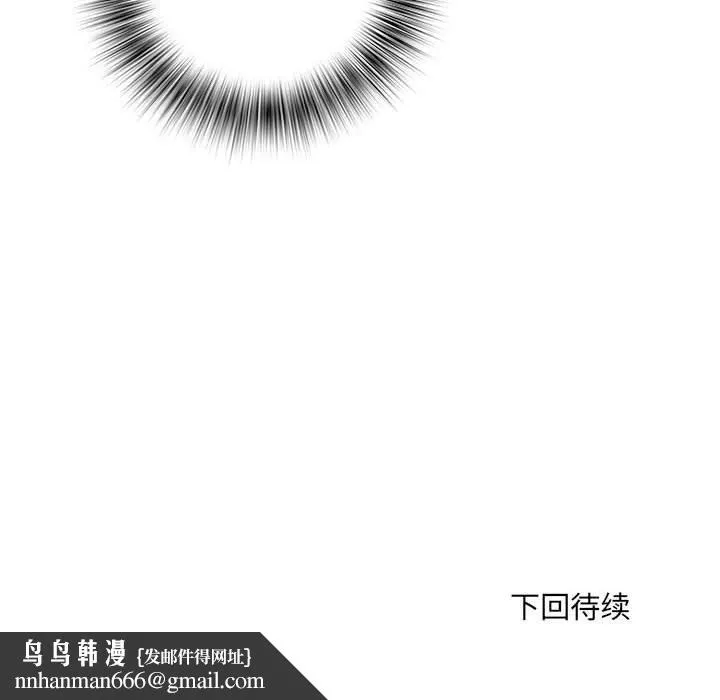 刺激的部队生活 第34话 第108页