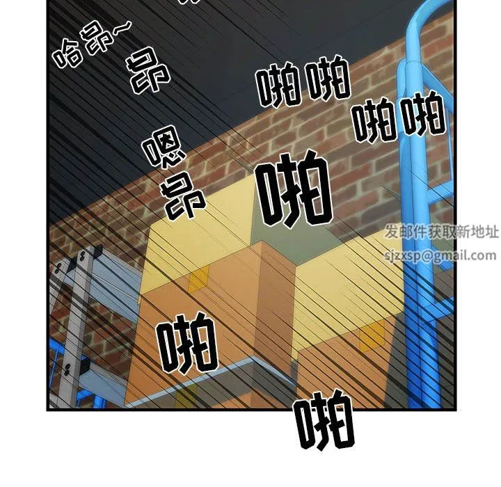 刺激的部队生活 第34话 第31页
