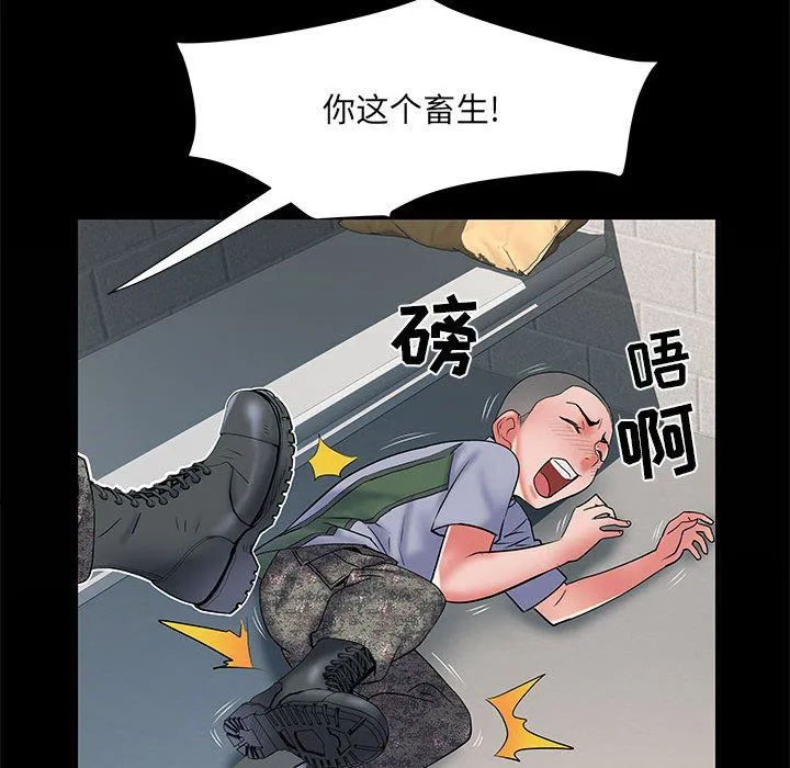 刺激的部队生活 第34话 第62页