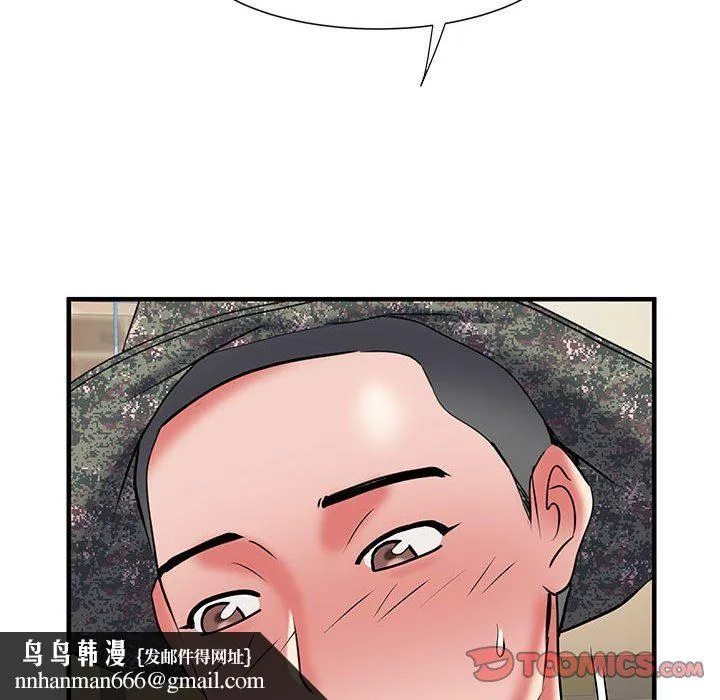 刺激的部队生活 第34话 第56页