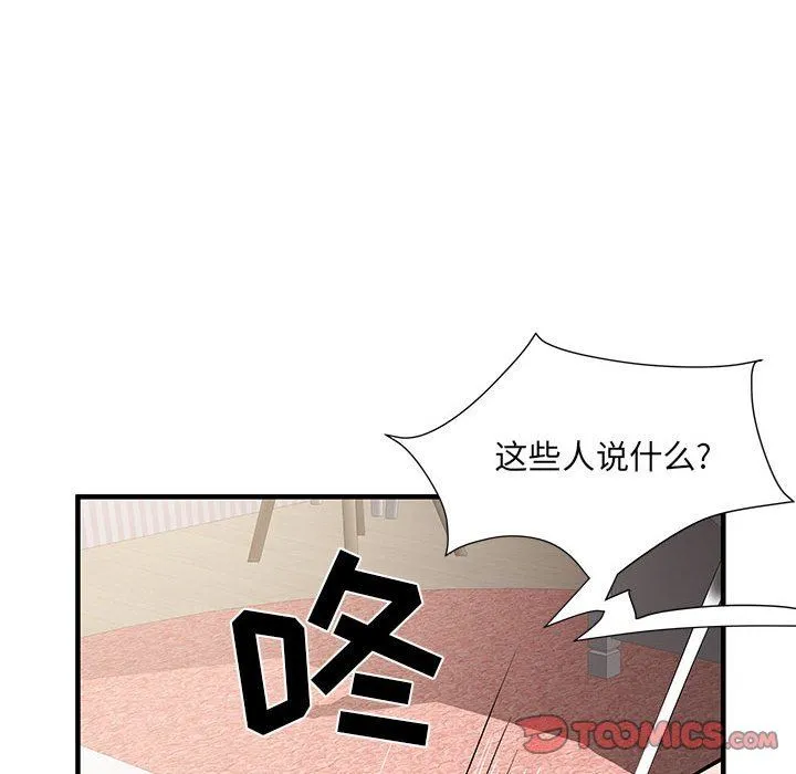 刺激的部队生活 第34话 第92页