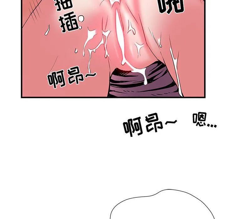刺激的部队生活 第34话 第33页