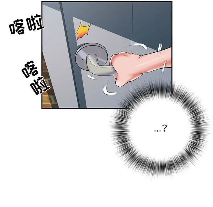 刺激的部队生活 第34话 第47页