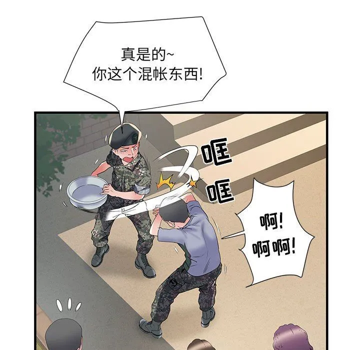 刺激的部队生活 第34话 第67页