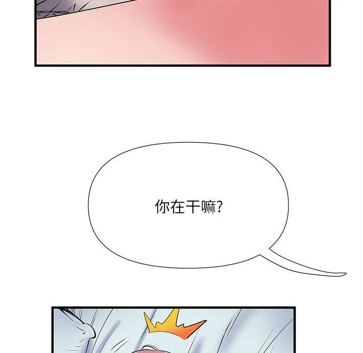 刺激的部队生活 第34话 第106页
