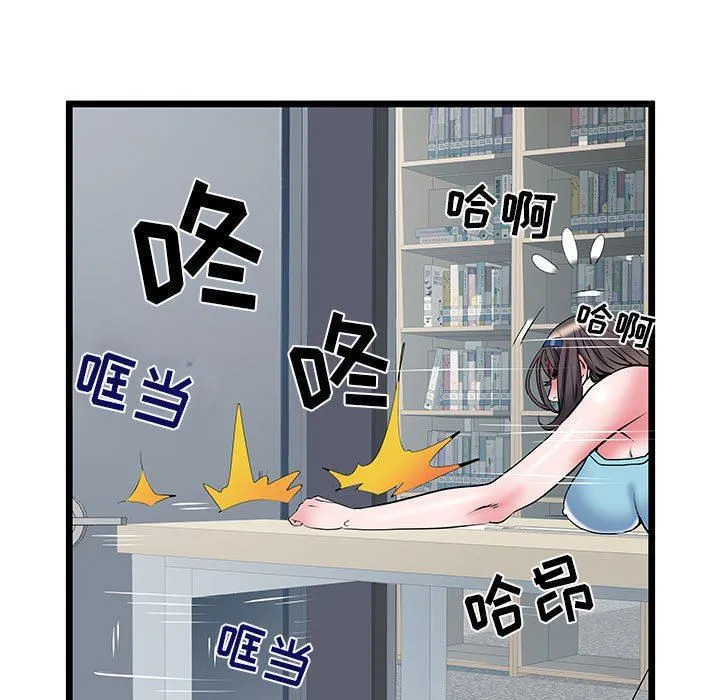 刺激的部队生活 第34话 第7页