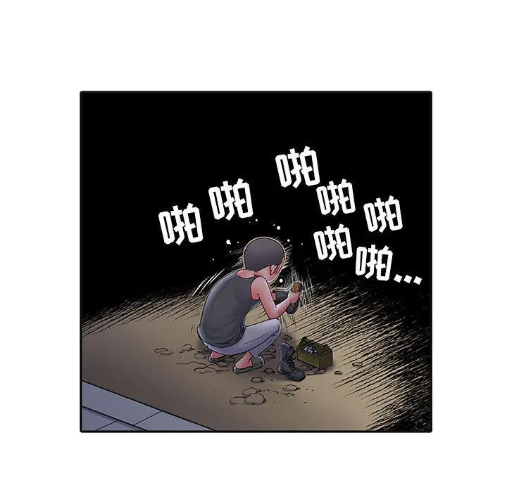 刺激的部队生活 第15话 第73页