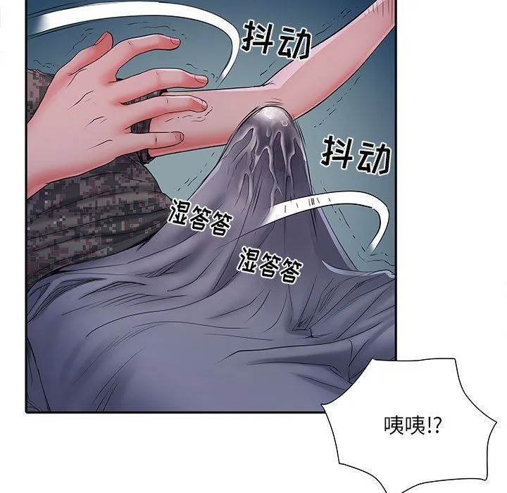刺激的部队生活 第15话 第80页