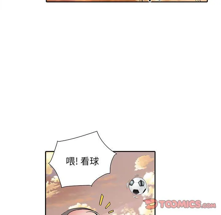 刺激的部队生活 第15话 第30页