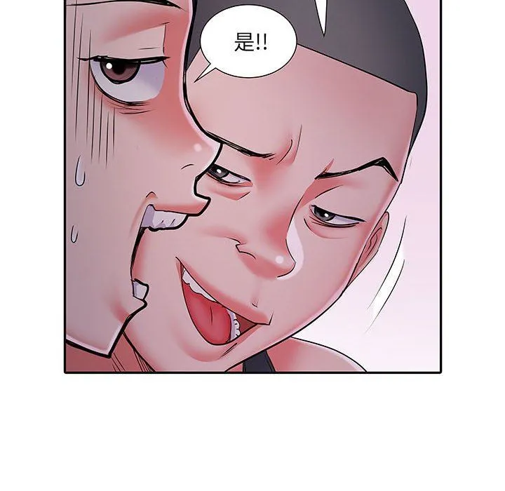 刺激的部队生活 第15话 第58页