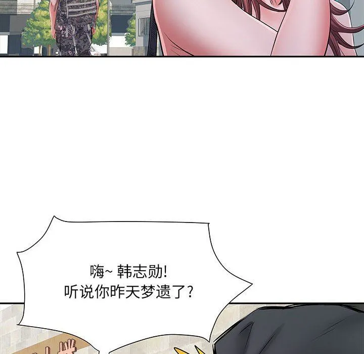 刺激的部队生活 第15话 第106页