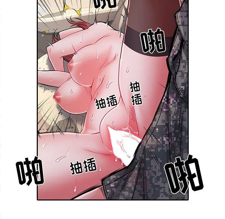 刺激的部队生活 第15话 第126页