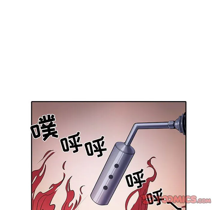 刺激的部队生活 第15话 第21页