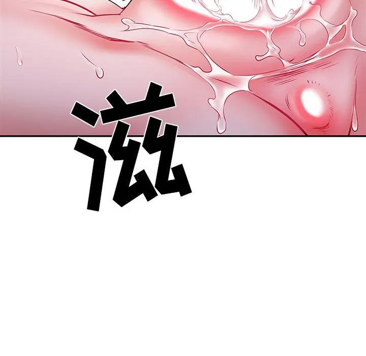 刺激的部队生活 第15话 第128页