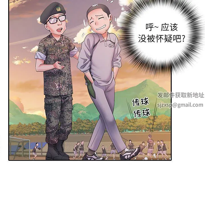 刺激的部队生活 第15话 第28页