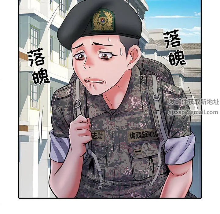 刺激的部队生活 第15话 第88页