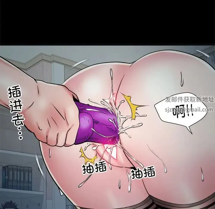 刺激的部队生活 第62話 第92页