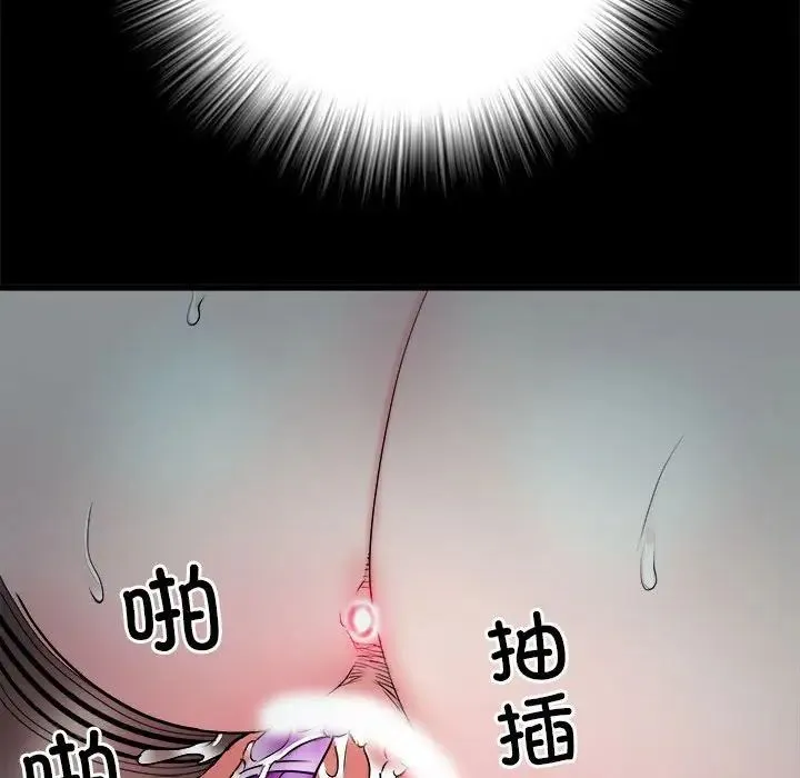 刺激的部队生活 第62話 第133页