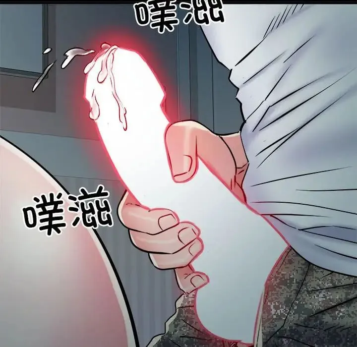 刺激的部队生活 第62話 第137页