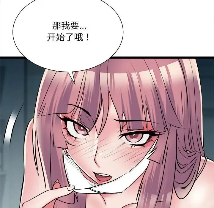 刺激的部队生活 第62話 第23页