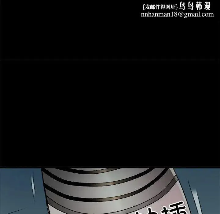 刺激的部队生活 第62話 第70页