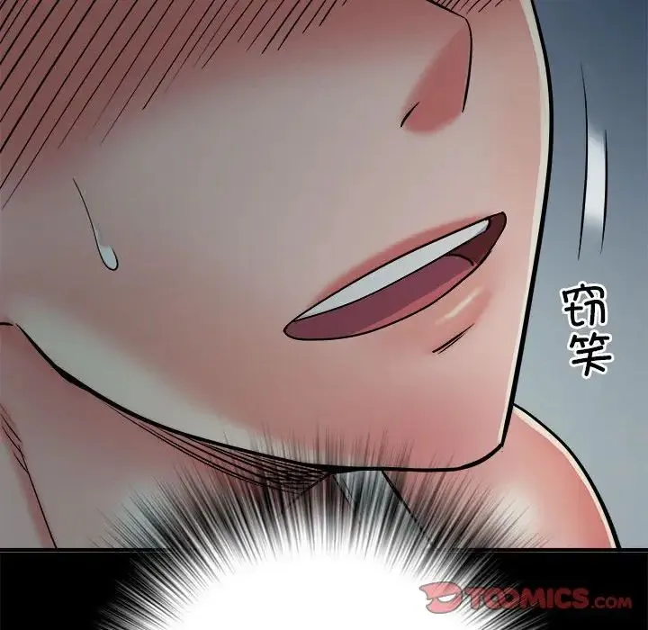 刺激的部队生活 第62話 第87页