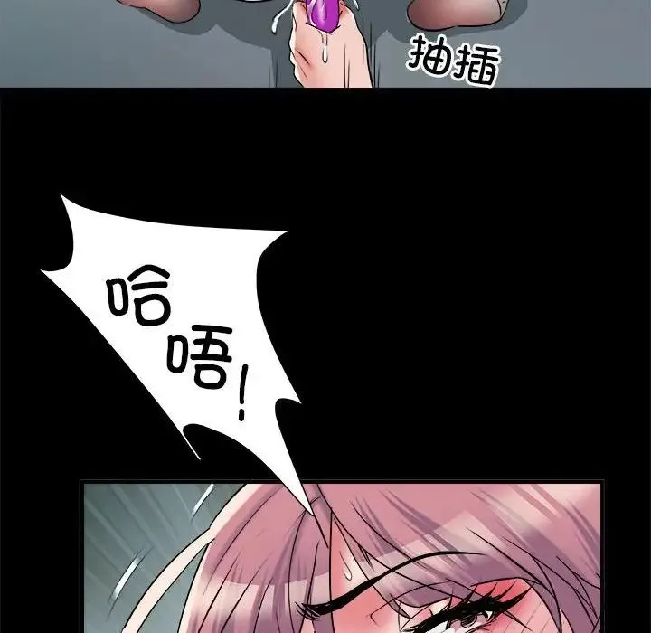 刺激的部队生活 第62話 第103页