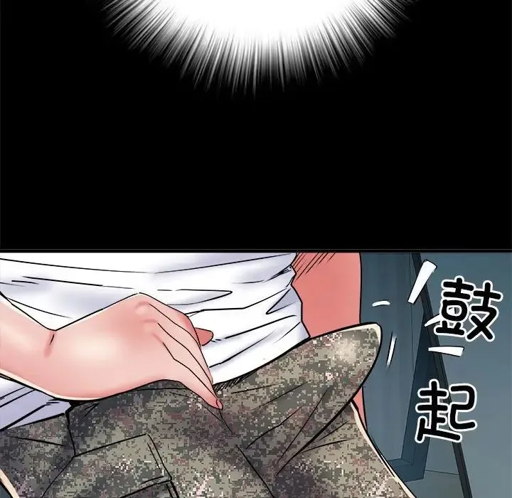 刺激的部队生活 第62話 第79页