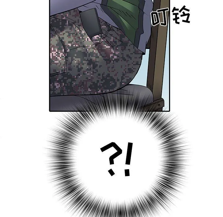 刺激的部队生活 第16话 第55页