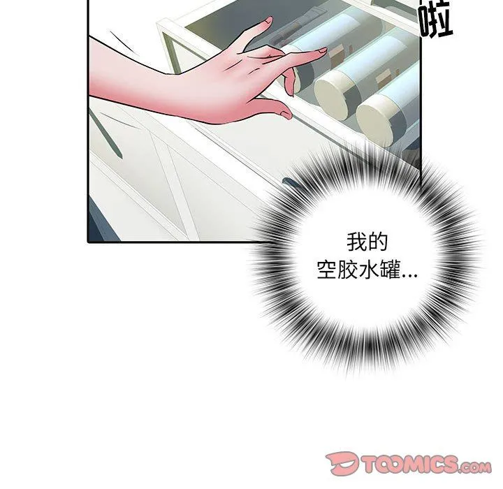 刺激的部队生活 第16话 第74页