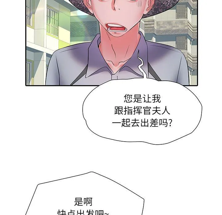 刺激的部队生活 第16话 第109页