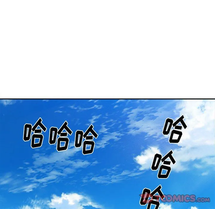 刺激的部队生活 第16话 第18页