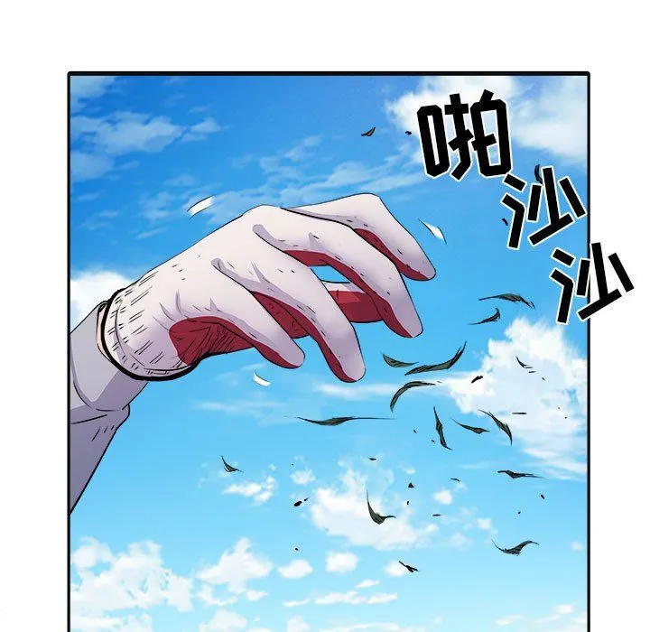 刺激的部队生活 第16话 第7页