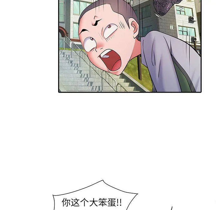 刺激的部队生活 第16话 第33页