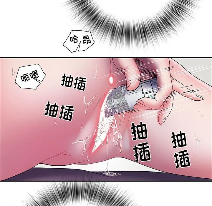 刺激的部队生活 第16话 第92页