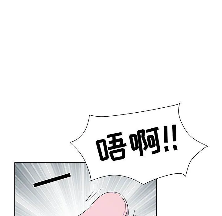 刺激的部队生活 第16话 第31页