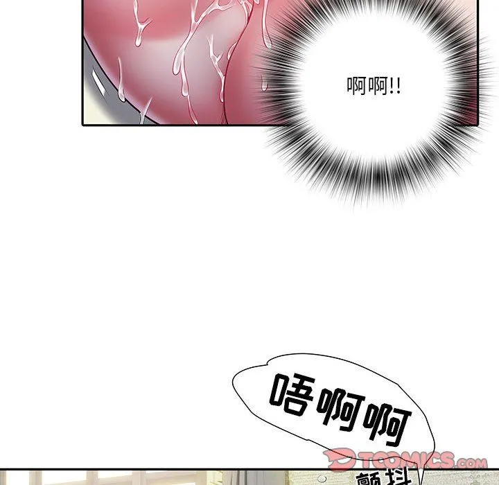 刺激的部队生活 第16话 第98页