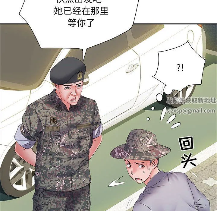 刺激的部队生活 第16话 第110页