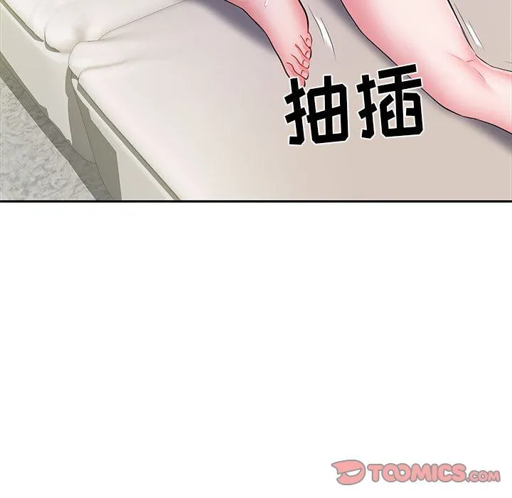 刺激的部队生活 第16话 第90页
