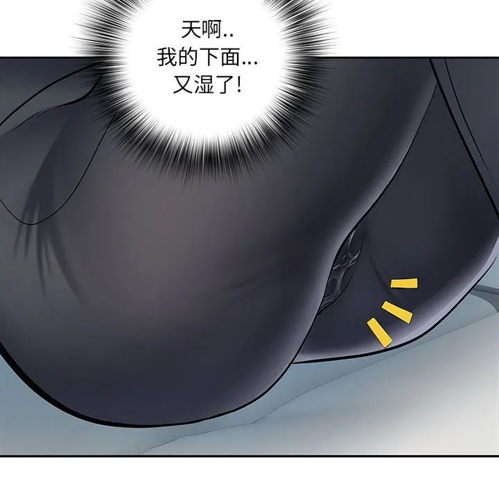 刺激的部队生活 第16话 第72页