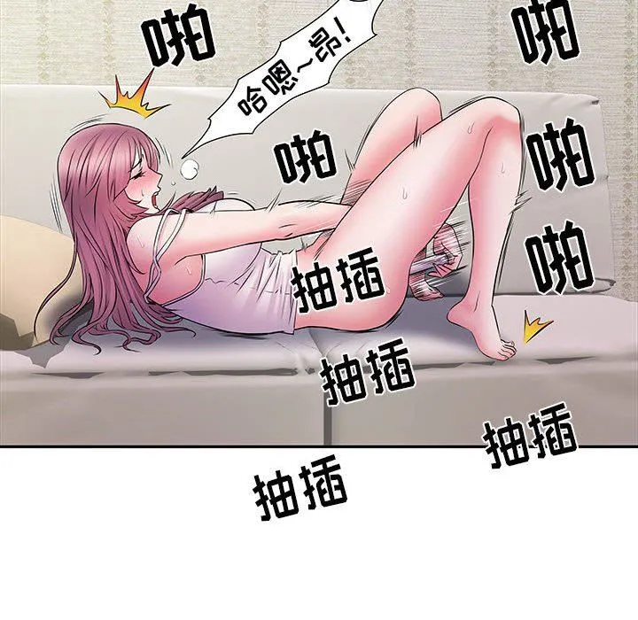 刺激的部队生活 第16话 第96页