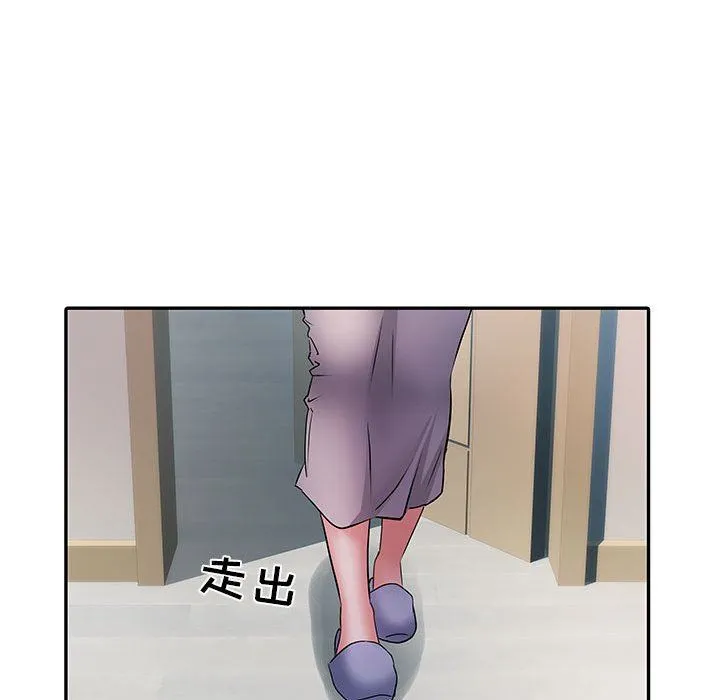 刺激的部队生活 第20话 第97页