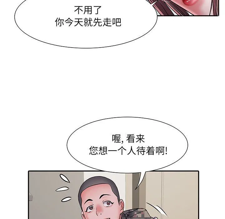 刺激的部队生活 第20话 第103页