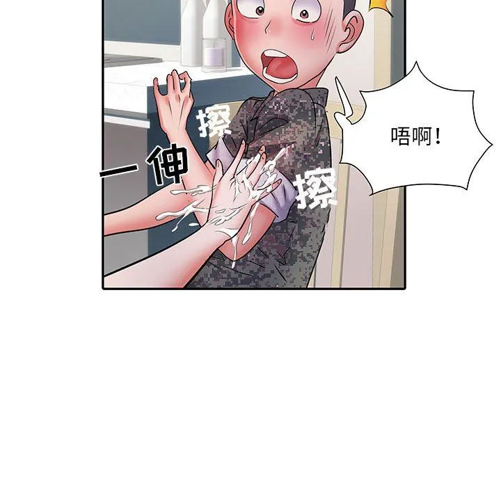 刺激的部队生活 第20话 第93页