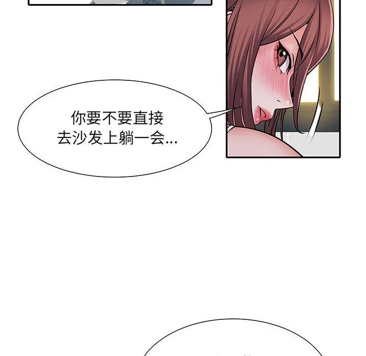刺激的部队生活 第20话 第60页