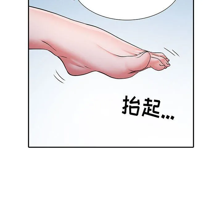 刺激的部队生活 第20话 第36页
