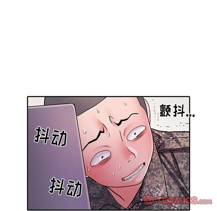 刺激的部队生活 第20话 第86页