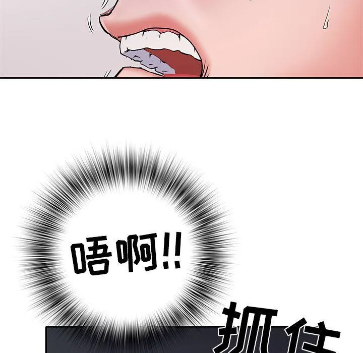 刺激的部队生活 第20话 第82页