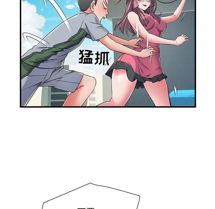 刺激的部队生活 第30话 第25页